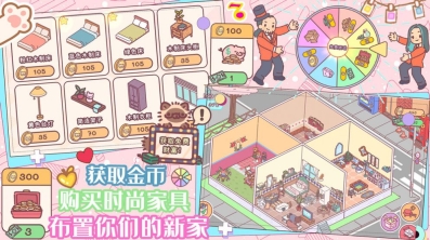 口袋迷你餐厅最新版