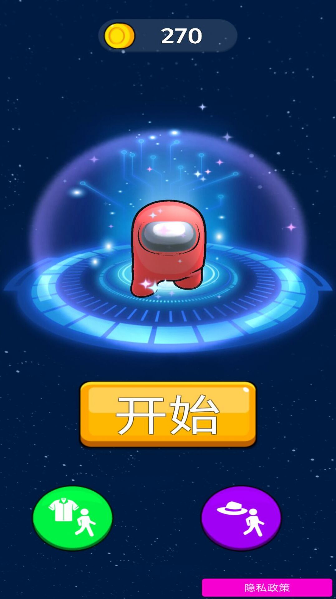 太空狼人作战安卓版