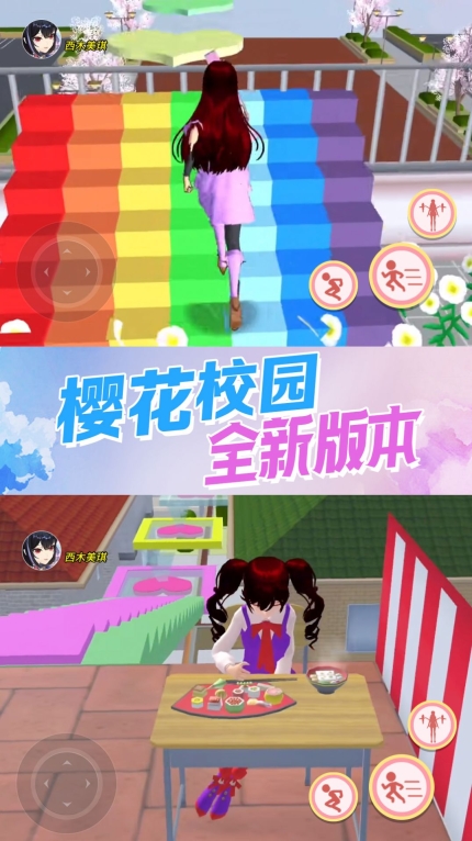 机关城堡大冒险安卓版