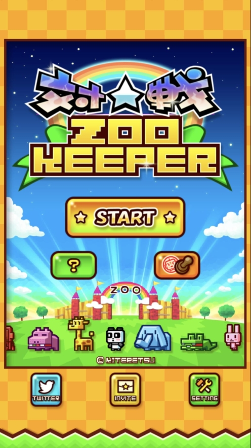ZOOKEEPER安卓版