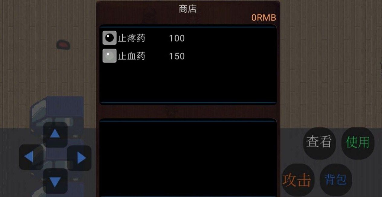 乞丐翻身记最新版