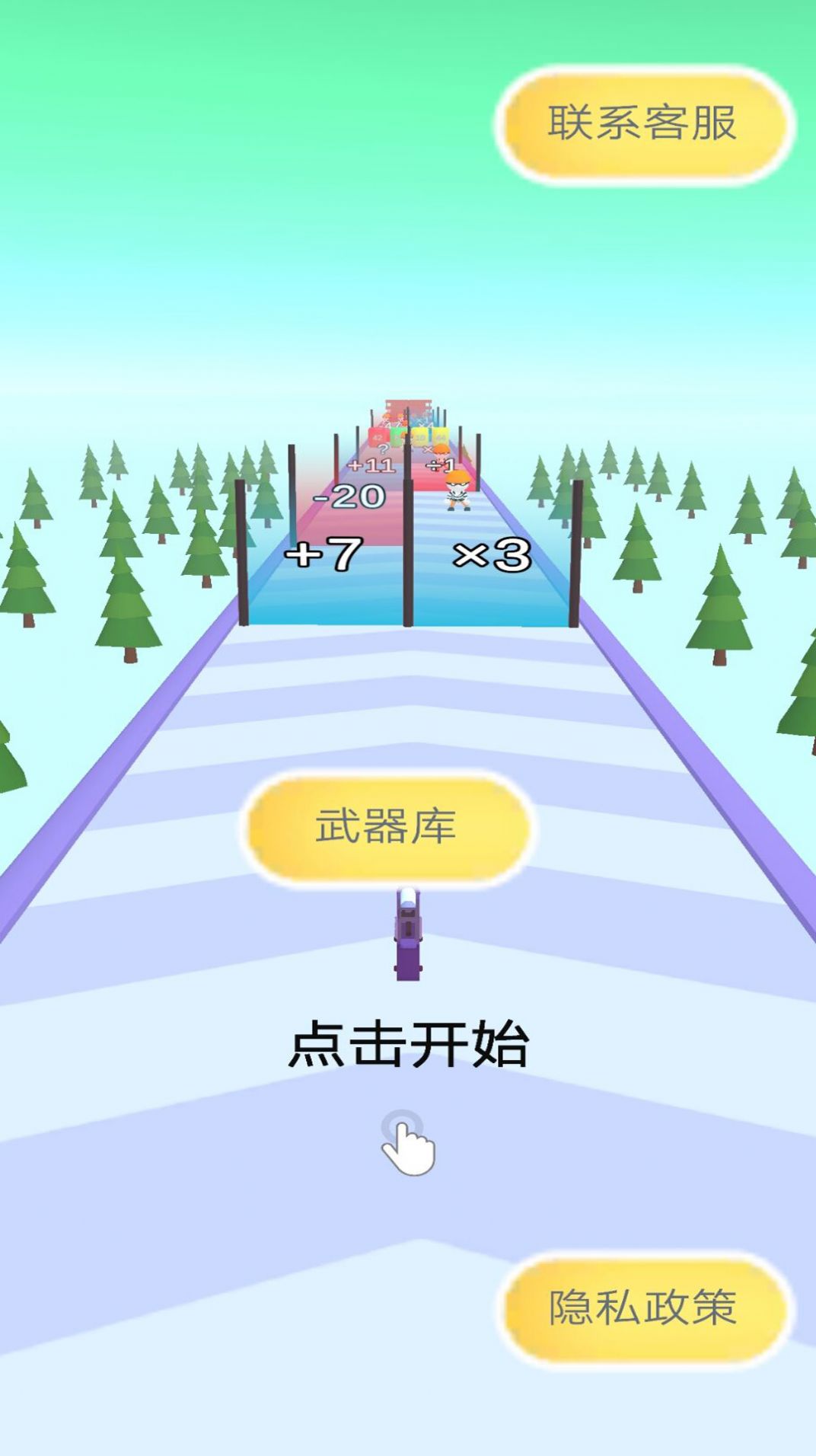 热血冲冲冲安卓版