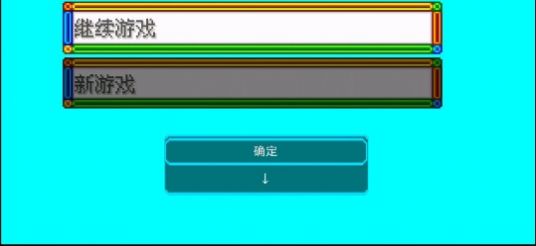 口袋妖怪天启最新版
