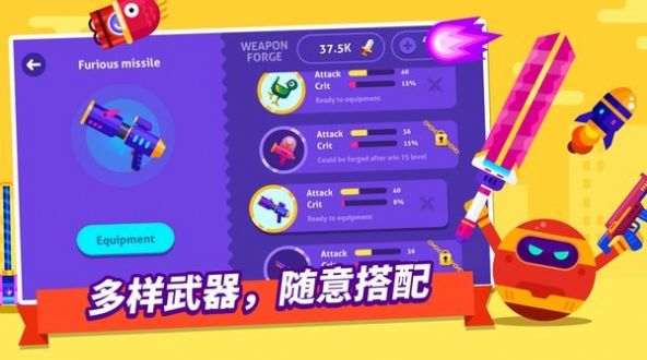 我求生欲超强抖音小安装最新版