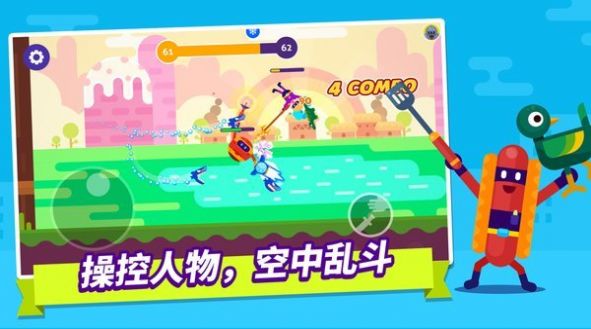 我求生欲超强抖音小安装最新版