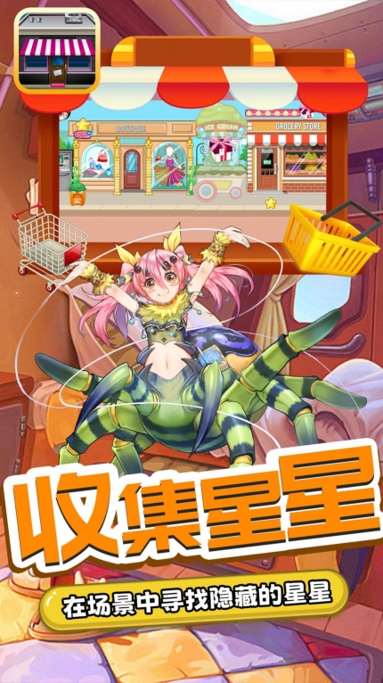 图图小商店最新 