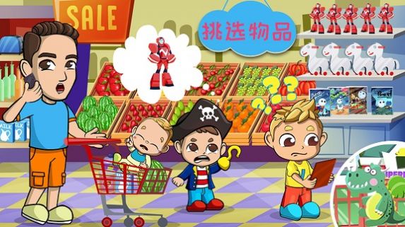 米加小镇奶茶乐园安卓版