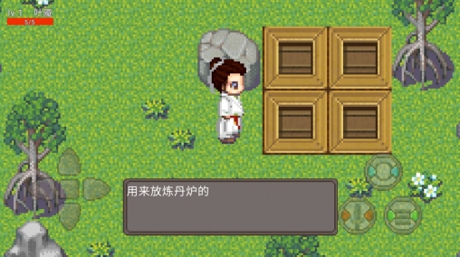 诸天轮回系统之降临异界安卓版