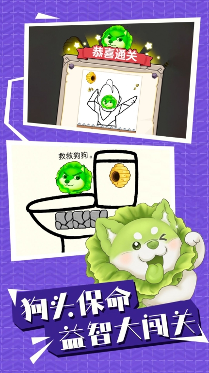 帮帮小动物正版