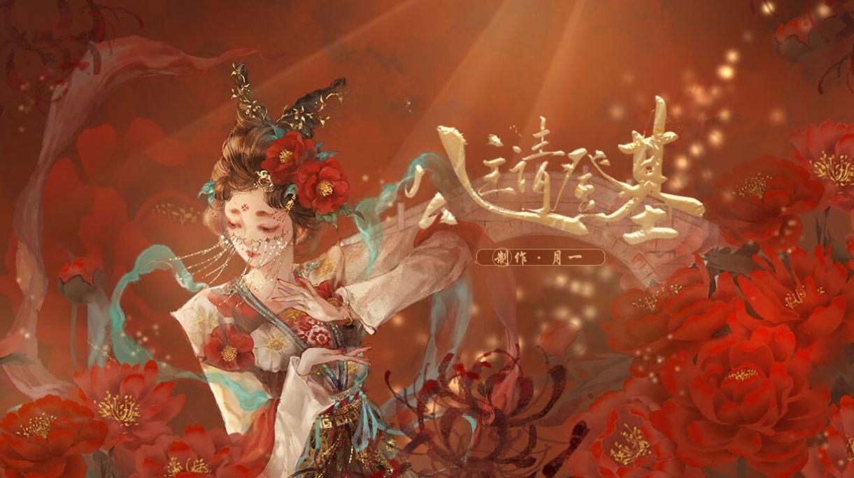 公主请登基易次元最新安卓版
