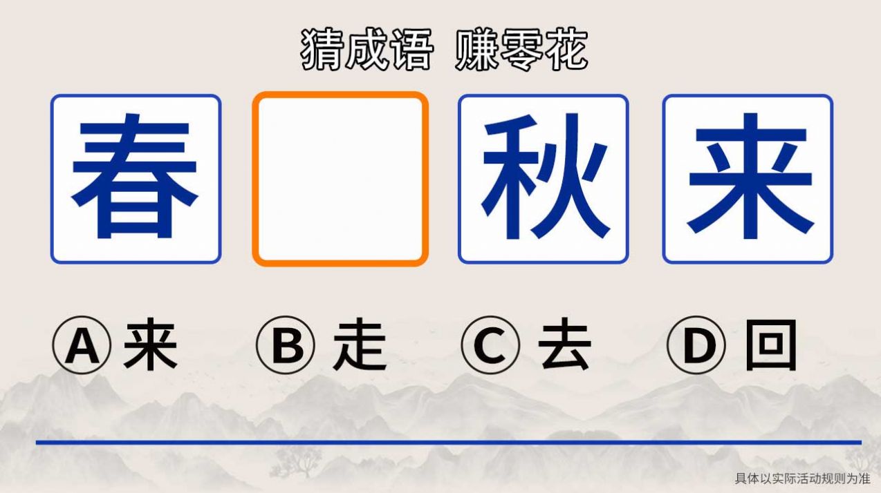 无邪君向前冲领红包福利版