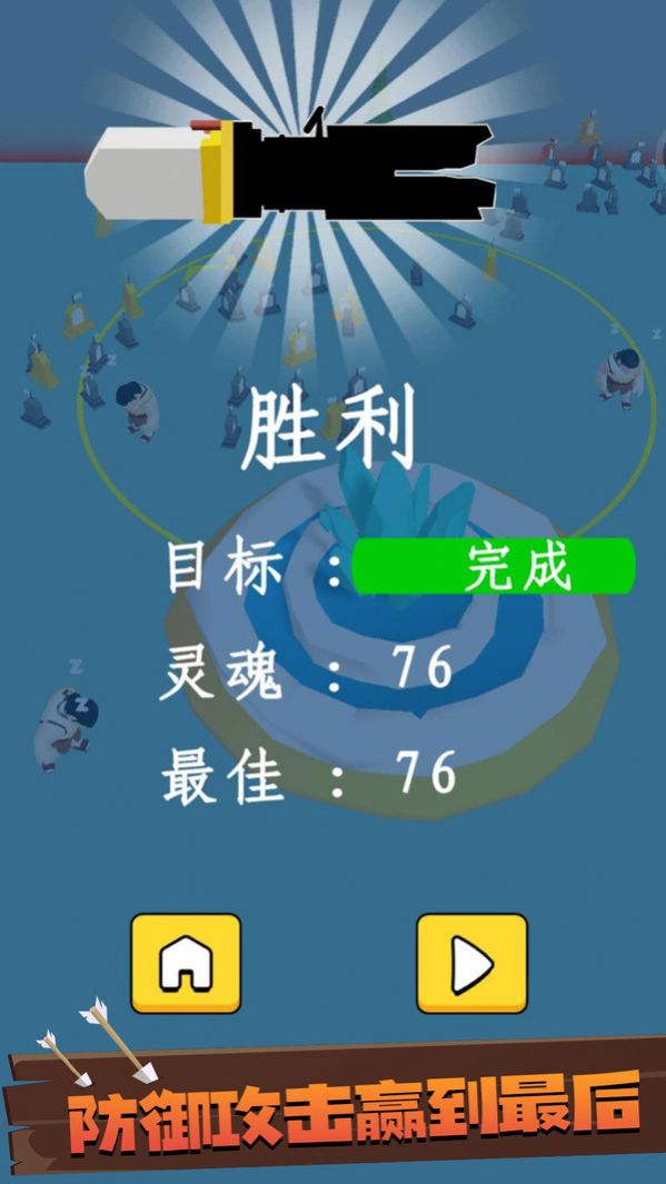 兄弟们跟我上 