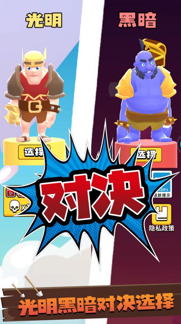 兄弟们跟我上 