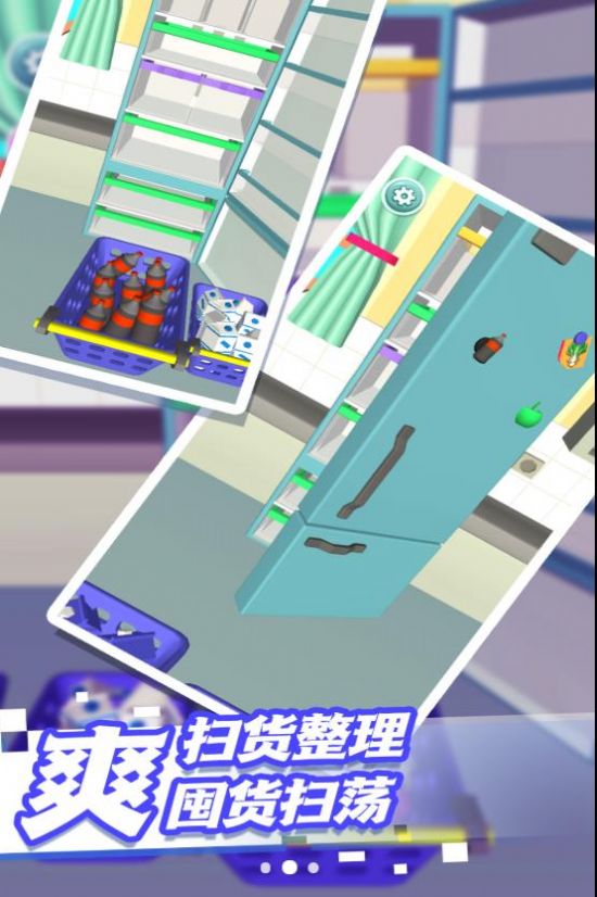 思维训练小闯关安卓版