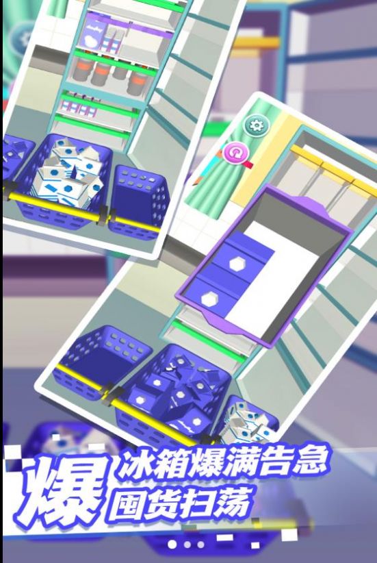 思维训练小闯关安卓版