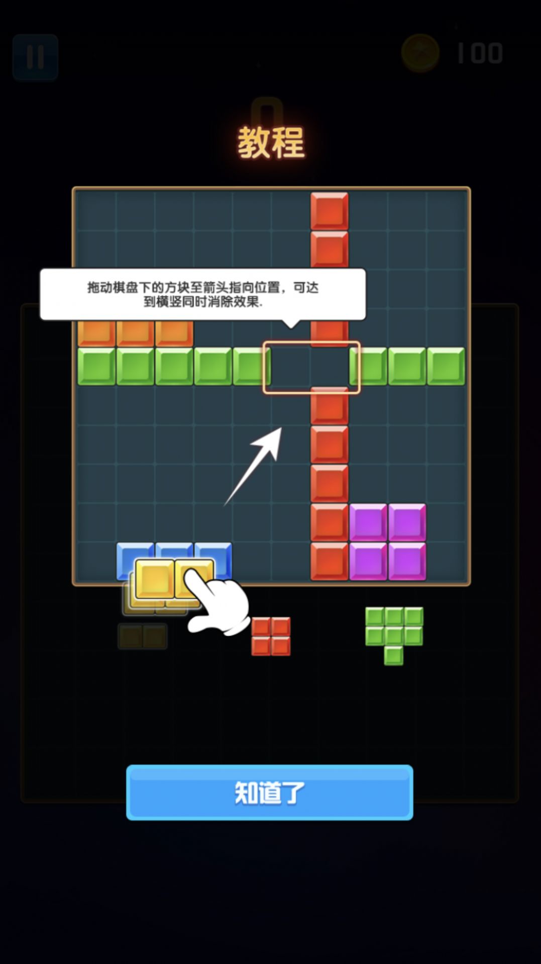 脑力比拼训练最新版