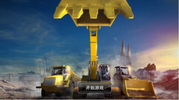 训练场地模拟驾驶安卓版