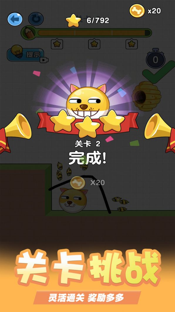 这太难了手机版