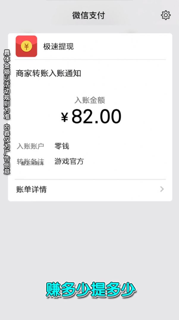国庆一起消领红包 图2