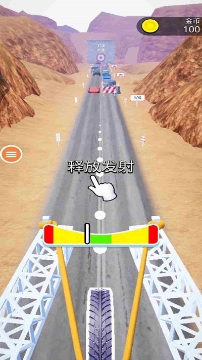 一个也跑不了 