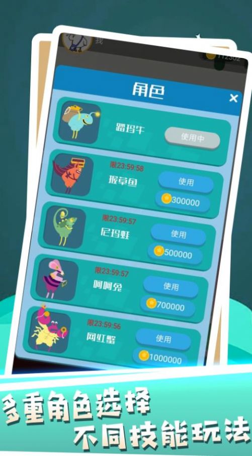 无限极速跑酷 