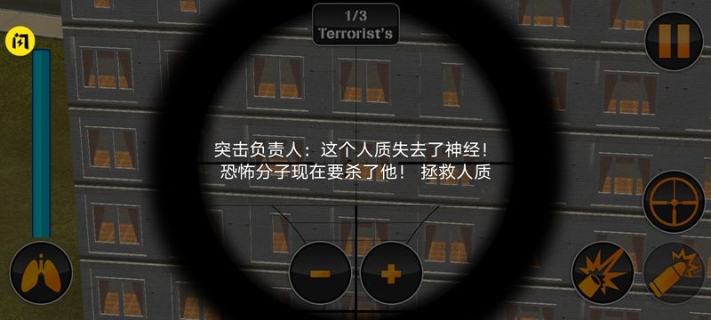 消防队大逃杀最新版