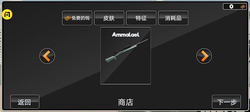 消防队大逃杀最新版