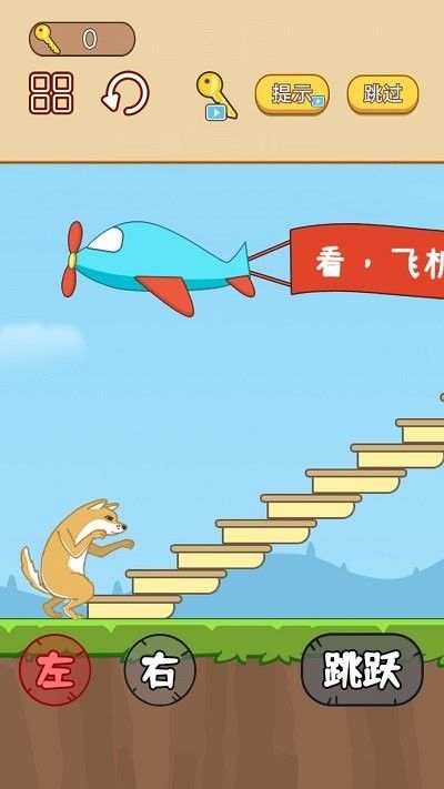 手速大比拼正版