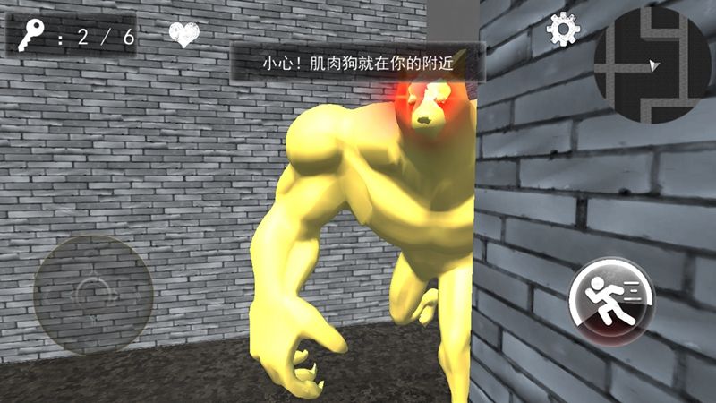 小狗追逐逃生安卓完整版