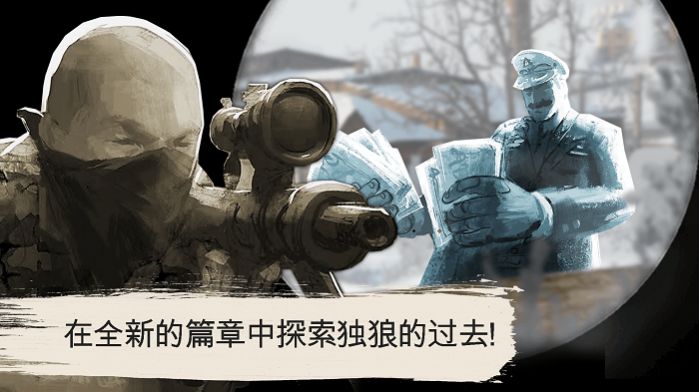 沉默的杀手正版