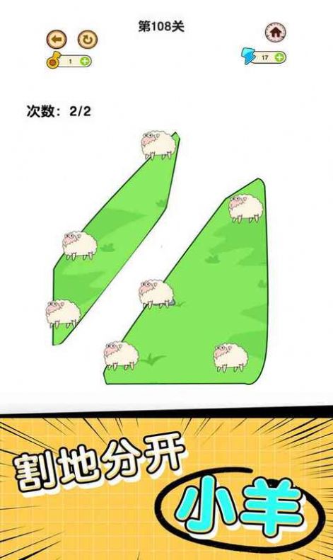 快跑狼来啦 图2
