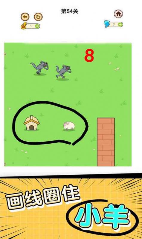快跑狼来啦 图3