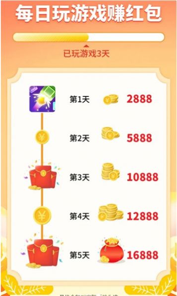 水果消不停最新安卓版