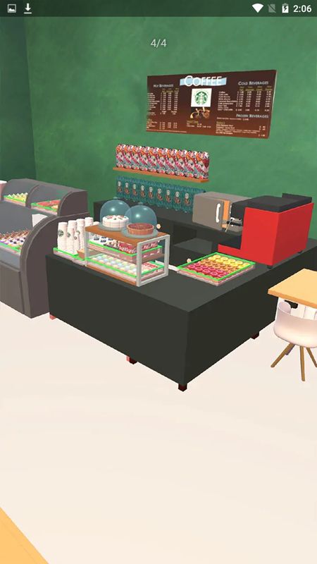 收纳咖啡屋正版