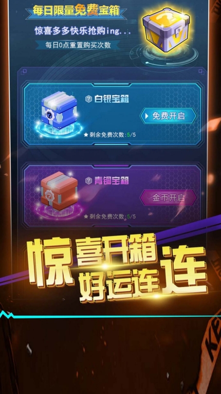 滚滚往前冲最新版