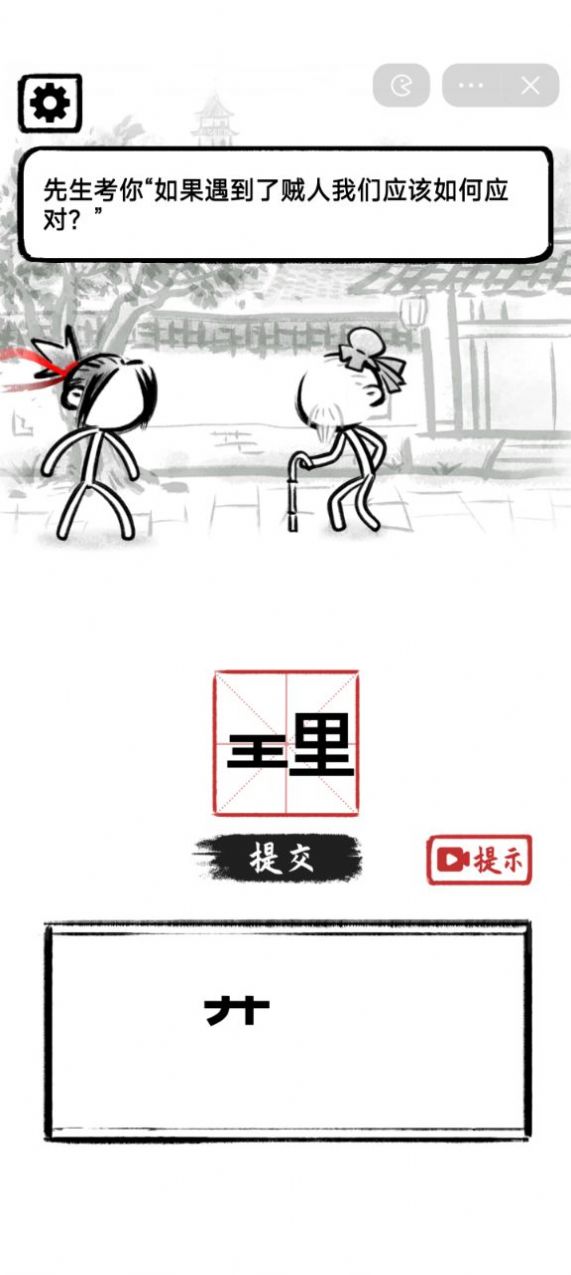 我方得一匹免广告最新版