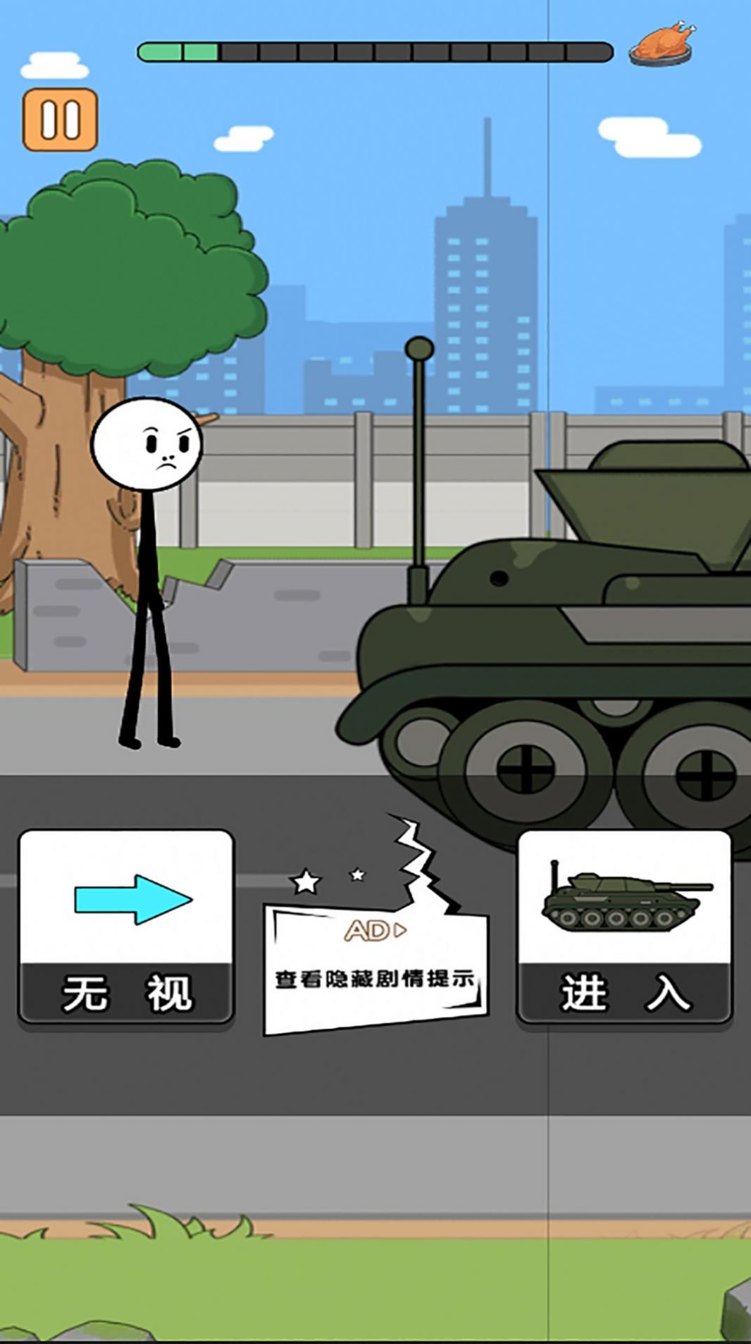 火柴人逃亡录5最新手机版