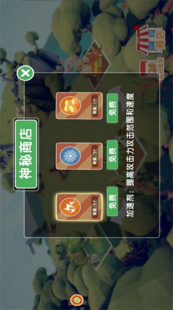 战场生存指挥模拟最新安卓版
