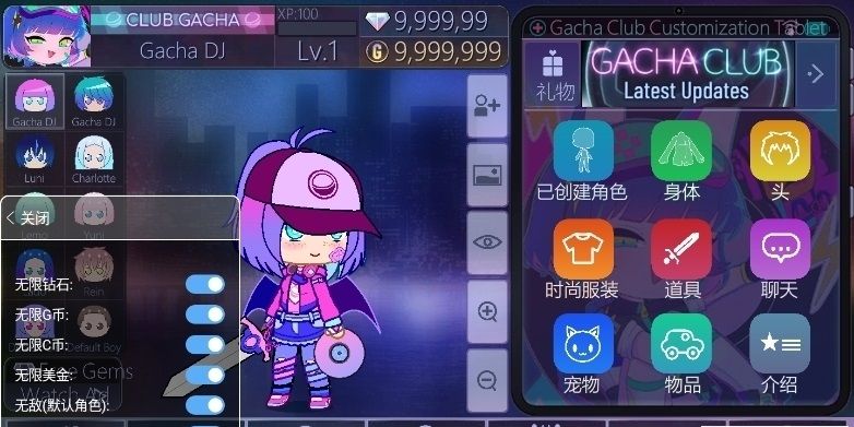 gacha rose2025正版