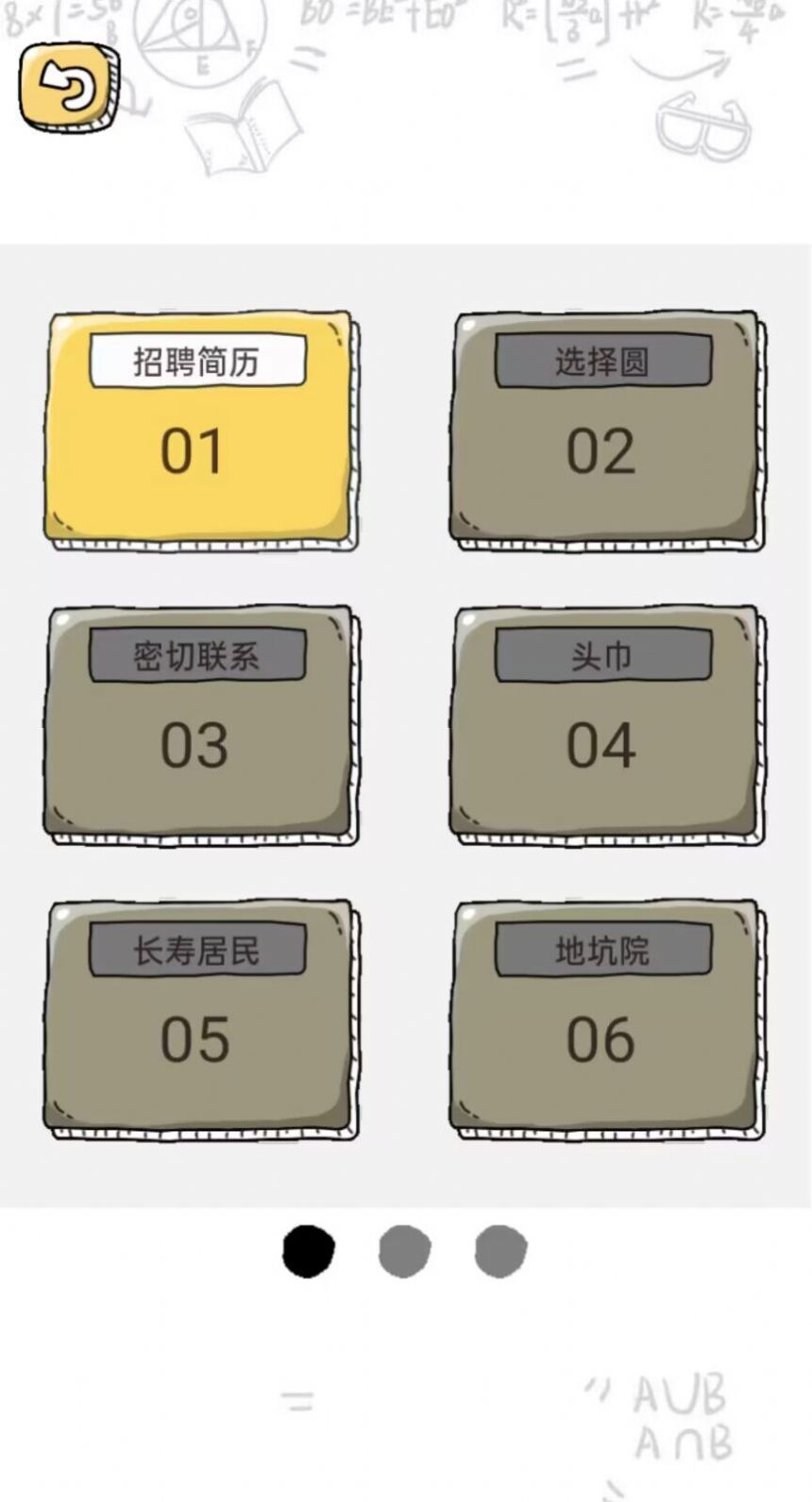 脑动人特牛 