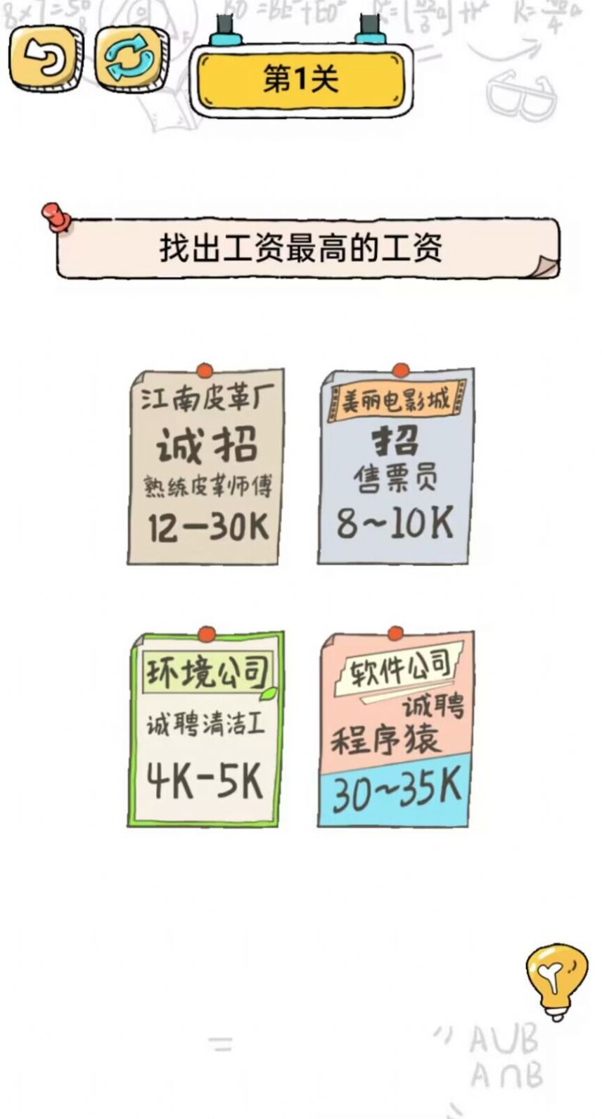 脑动人特牛 