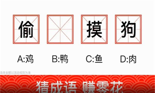 猜猜大风暴红包版