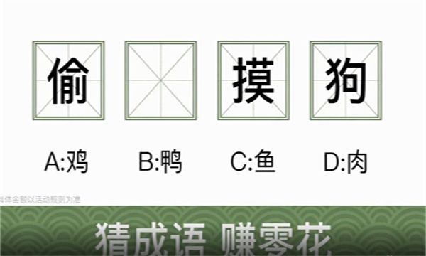 猜猜大风暴红包版