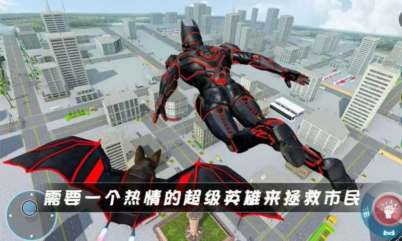 超级英雄蝙蝠侠安卓版