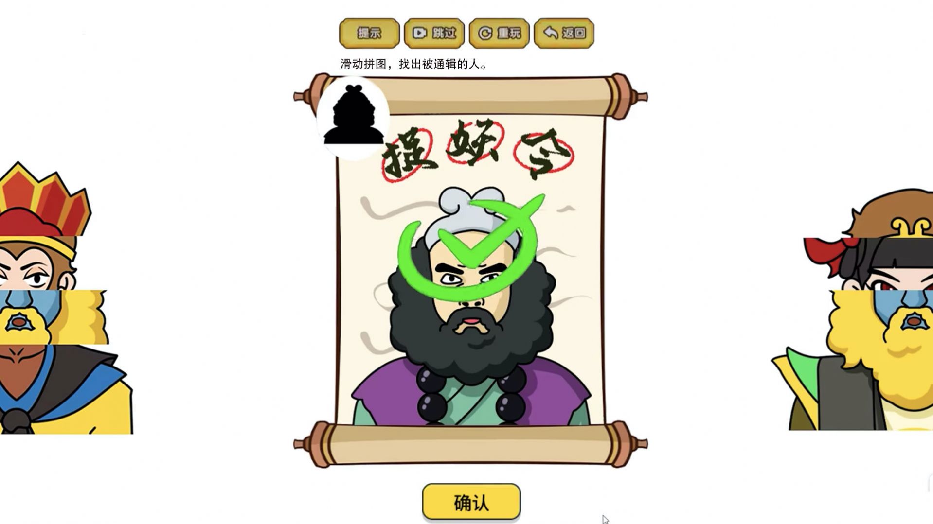 我脑洞最强 