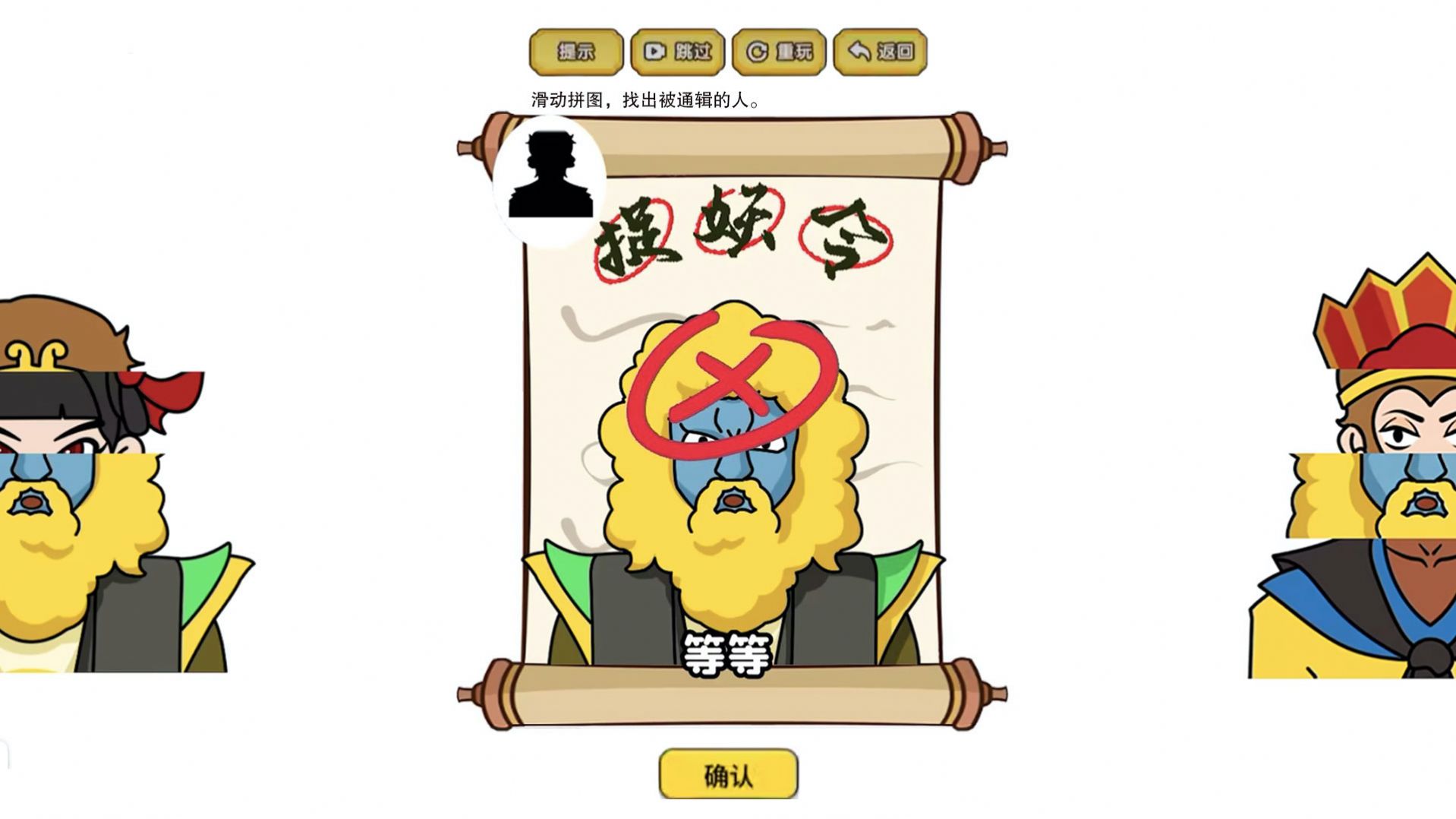 我脑洞最强 