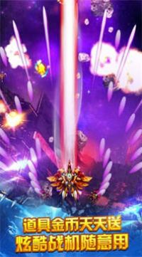 航空大冒险最新版