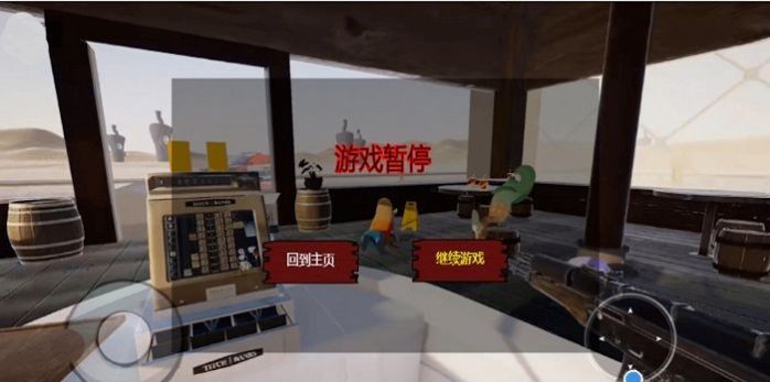 鱿鱼幸存 图2