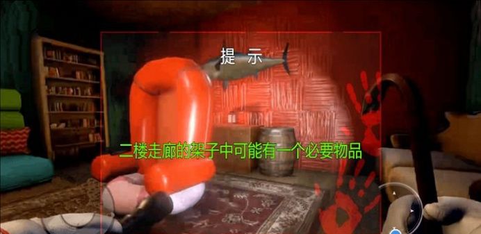 鱿鱼幸存 图3