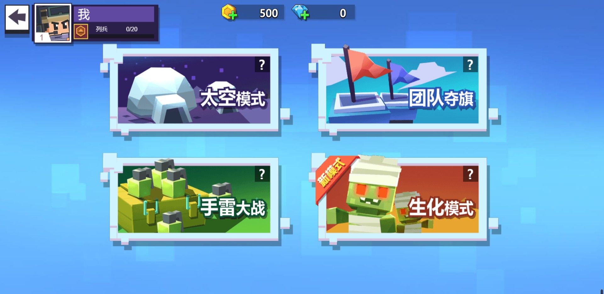 枪神大决战正版